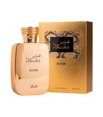 Hawas Elixir 100ml - Image 2